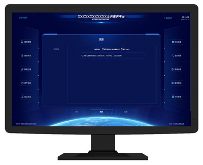 CN306460780S 圖形用戶界面設(shè)計解讀 電腦追蹤溯源系統(tǒng)的視覺邏輯與交互創(chuàng)新