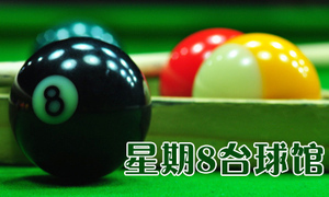 感受團(tuán)購(gòu)、臺(tái)球樂(lè)趣與智能導(dǎo)航